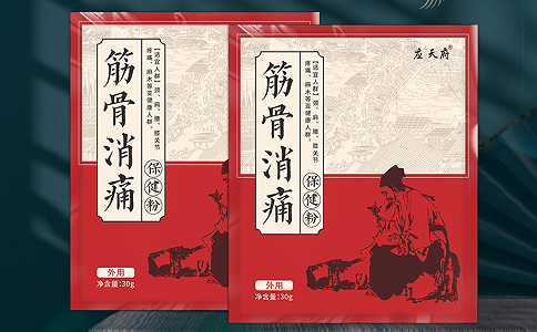 筋骨消痛粉批發(fā)